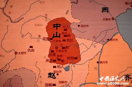 中山国在哪里怎么灭亡的(图1)
